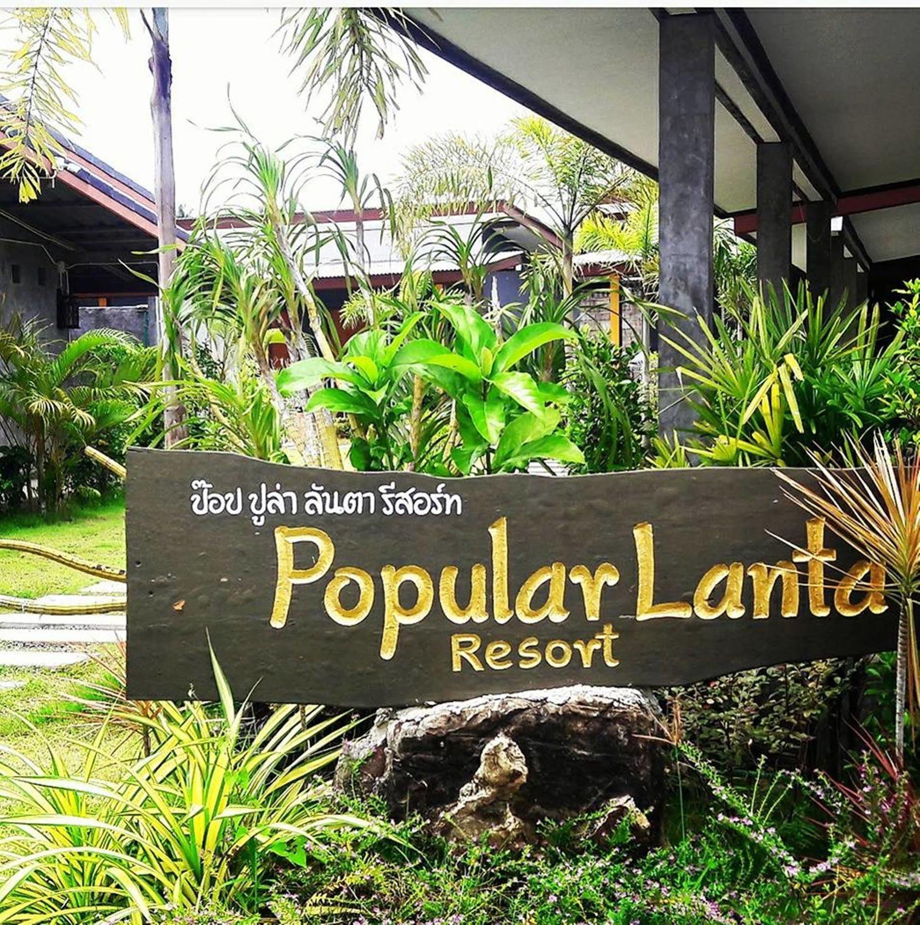 Popular Lanta Resort Ko Lanta Esterno foto